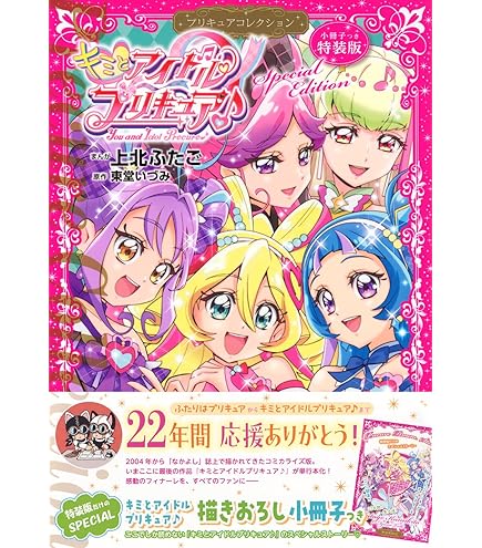 Amazon | エンスカイ(ENSKY) キャラクタースリーブ ひろがるスカイ